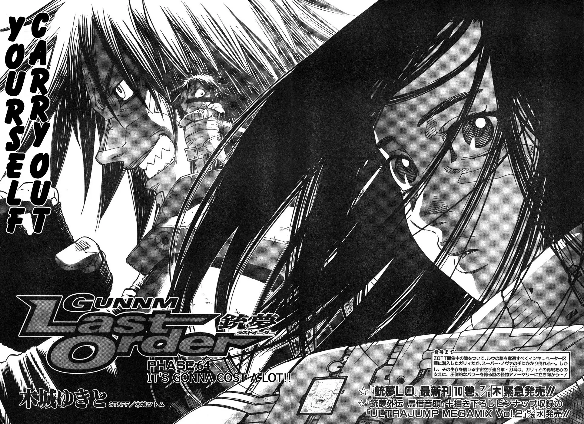 Battle Angel Alita Last Order Chapter 64 2